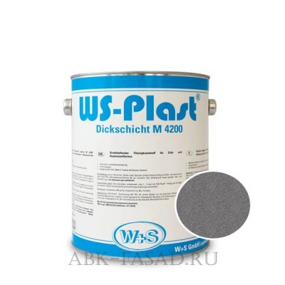 Краска WS-Plast 4200